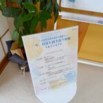 20250706_座談会①